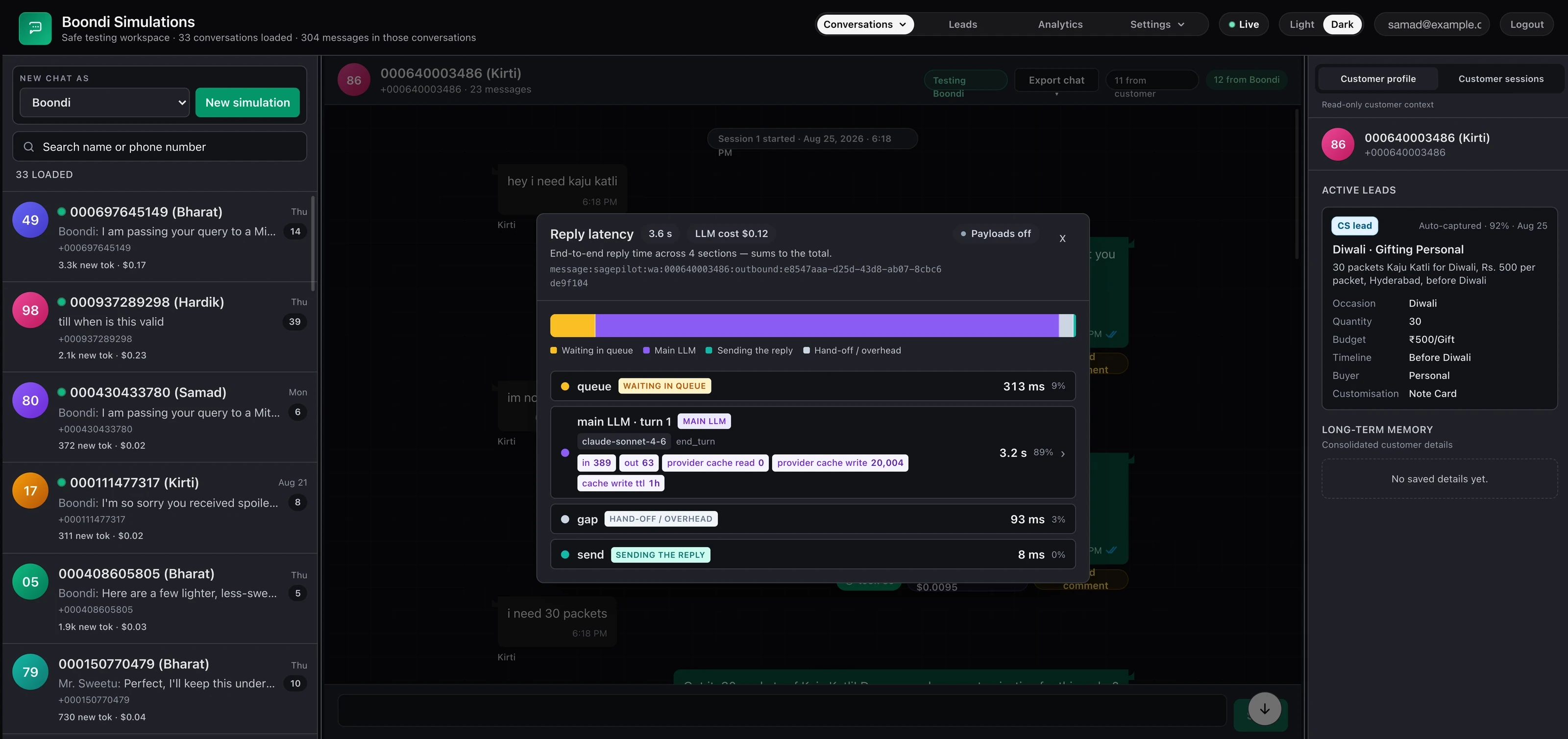 Latency report popover in the Boondi console with queue, main LLM and tool call sections